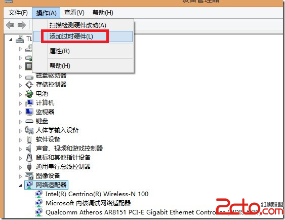 Win8添加虛擬網(wǎng)卡方法圖文教程 三聯(lián)