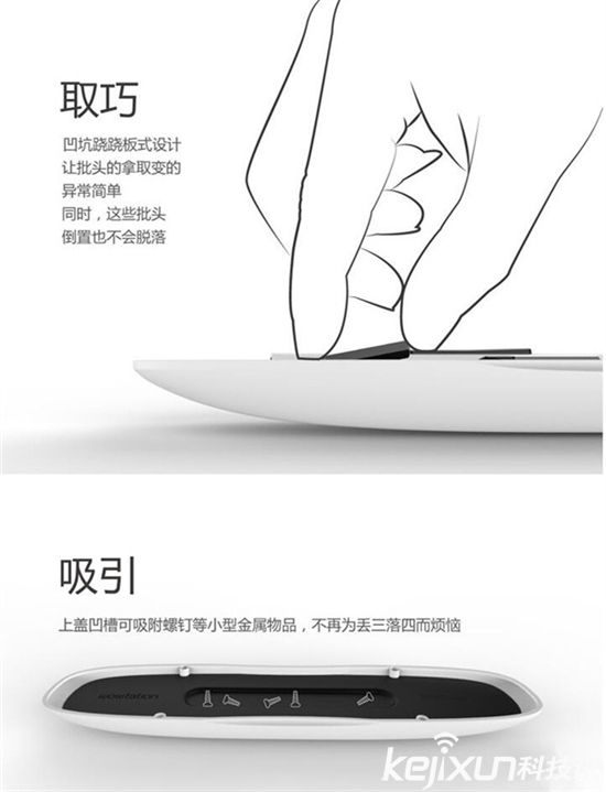 小米米家電動(dòng)螺絲刀發(fā)布！ 價(jià)格是多少？