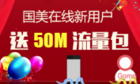 告別電商流量紅利 阿里巴巴平臺化轉(zhuǎn)型數(shù)據(jù)搶眼