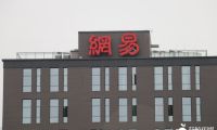 Uber兵敗中國(guó)的啟示：平臺(tái)全球化不是萬(wàn)金油