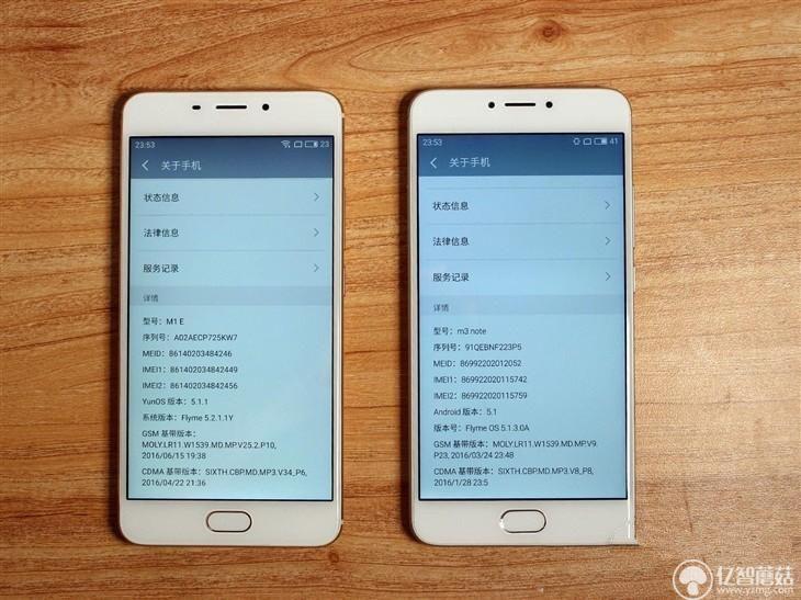 魅藍(lán)E評(píng)測(cè)：1299元高逼格！對(duì)比魅藍(lán)note3品質(zhì)提升在哪？