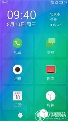 魅藍(lán)E評(píng)測(cè)：1299元高逼格！對(duì)比魅藍(lán)note3品質(zhì)提升在哪？