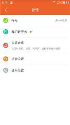 魅藍(lán)E評(píng)測(cè)：1299元高逼格！對(duì)比魅藍(lán)note3品質(zhì)提升在哪？