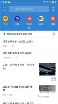 魅藍(lán)E評(píng)測(cè)：1299元高逼格！對(duì)比魅藍(lán)note3品質(zhì)提升在哪？