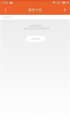 魅藍(lán)E評(píng)測(cè)：1299元高逼格！對(duì)比魅藍(lán)note3品質(zhì)提升在哪？