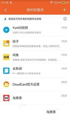魅藍(lán)E評(píng)測(cè)：1299元高逼格！對(duì)比魅藍(lán)note3品質(zhì)提升在哪？