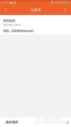 魅藍(lán)E評(píng)測(cè)：1299元高逼格！對(duì)比魅藍(lán)note3品質(zhì)提升在哪？