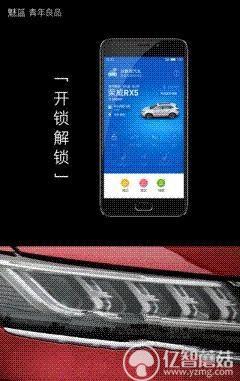 魅藍(lán)E評(píng)測(cè)：1299元高逼格！對(duì)比魅藍(lán)note3品質(zhì)提升在哪？