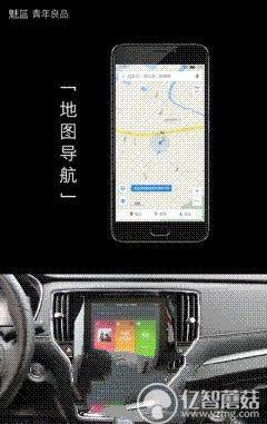 魅藍(lán)E評(píng)測(cè)：1299元高逼格！對(duì)比魅藍(lán)note3品質(zhì)提升在哪？