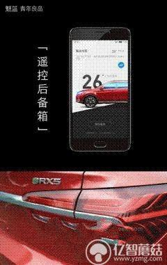 魅藍(lán)E評(píng)測(cè)：1299元高逼格！對(duì)比魅藍(lán)note3品質(zhì)提升在哪？