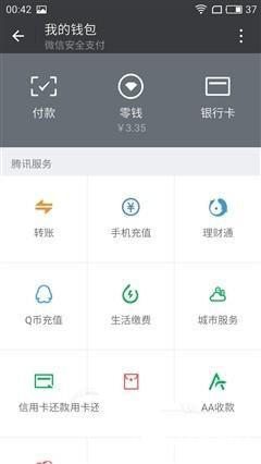 魅藍(lán)E評(píng)測(cè)：1299元高逼格！對(duì)比魅藍(lán)note3品質(zhì)提升在哪？