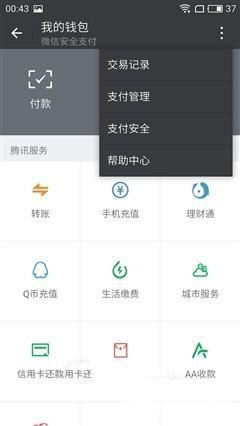 魅藍(lán)E評(píng)測(cè)：1299元高逼格！對(duì)比魅藍(lán)note3品質(zhì)提升在哪？