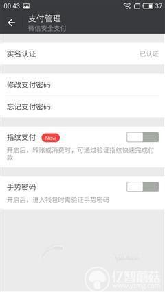 魅藍(lán)E評(píng)測(cè)：1299元高逼格！對(duì)比魅藍(lán)note3品質(zhì)提升在哪？