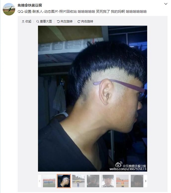 QQ推出照片回收站功能 網(wǎng)友：我手賤