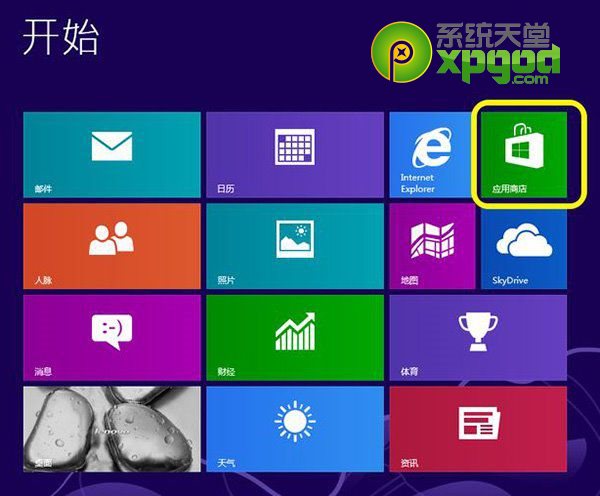 win8系統(tǒng)停止服務(wù)怎么辦 win8停止服務(wù)解決方法 三聯(lián)
