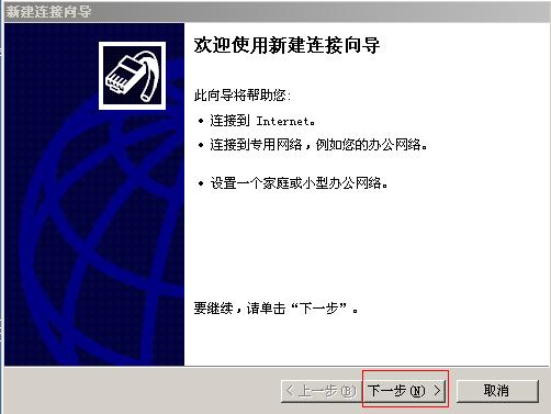 如何創(chuàng)建本地連接