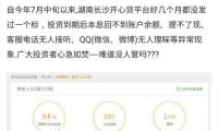 Win10周年更新升級后 硬盤分區(qū)竟然都消失了！