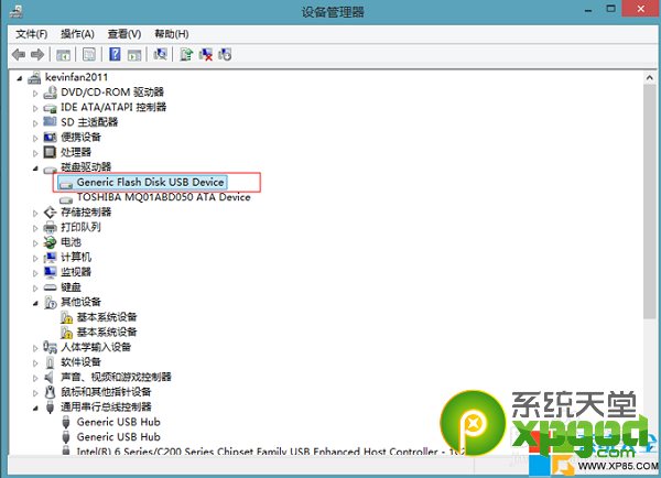 win8.1系統(tǒng)u盤啟動(dòng)盤制作工具制作安裝教程 三聯(lián)