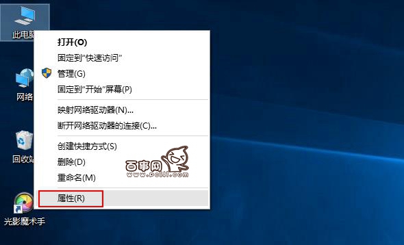 Win10怎么系統(tǒng)還原 Win10系統(tǒng)還原在哪里？Win10系統(tǒng)還原教程