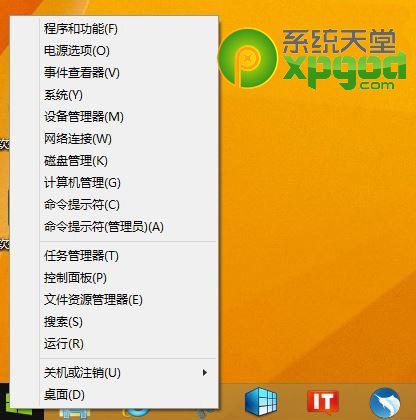 win8.1 update更新失敗解決方法 三聯(lián)