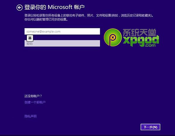 win7系統(tǒng)升級(jí)至win8.1update圖文教程