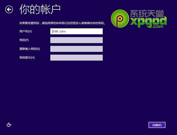 win7系統(tǒng)升級(jí)至win8.1update圖文教程
