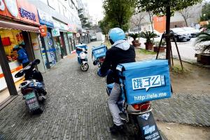 餓了么自創(chuàng)新型“競價排名” 不給錢就下架