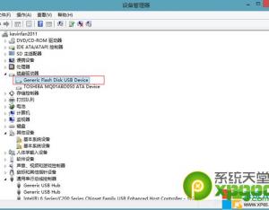 win8.1系統(tǒng)u盤啟動(dòng)盤制作工具制作安裝教程