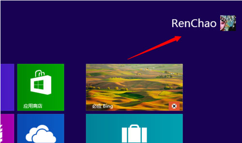 快速定位windows8收藏夾位置