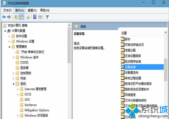 Win10系統(tǒng)無法更新聲卡驅動提示Error 0x800705b4解決步驟2