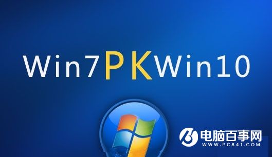 視頻對(duì)比：老電腦裝Win7、Win10流暢性測(cè)試