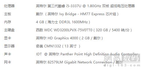 視頻對(duì)比：老電腦裝Win7、Win10流暢性測(cè)試
