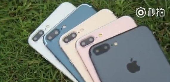 5種顏色iPhone7 Plus其曝光 你覺得哪個顏色好看？