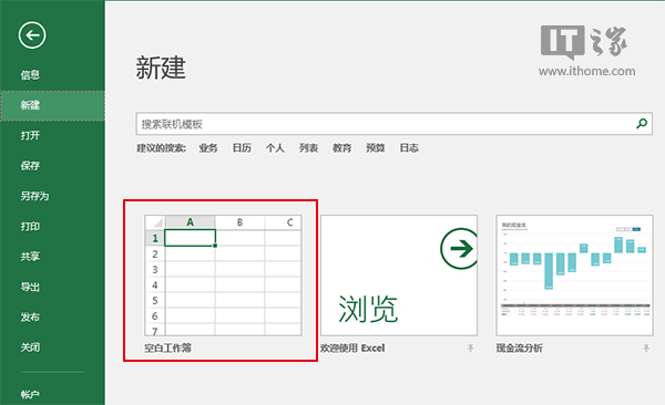 Win10秘笈：如何批量新建文件和文件夾？
