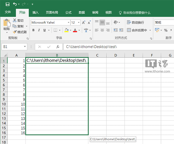 Win10秘笈：如何批量新建文件和文件夾？