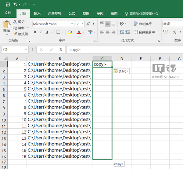 Win10秘笈：如何批量新建文件和文件夾？