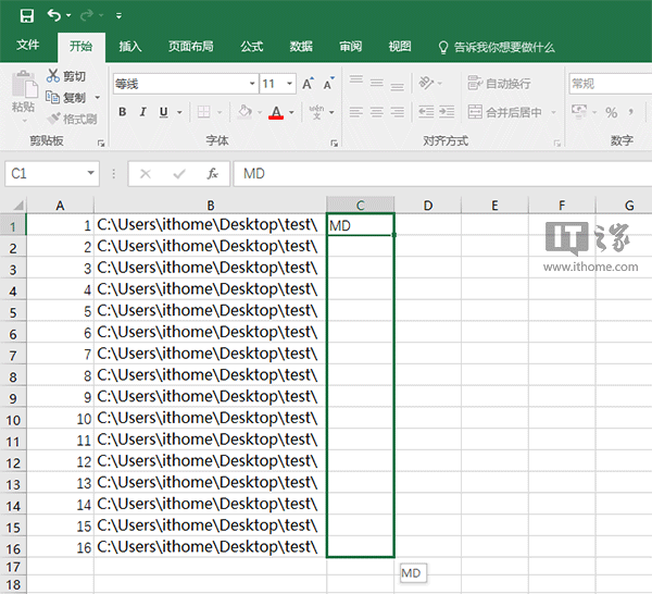 Win10秘笈：如何批量新建文件和文件夾？
