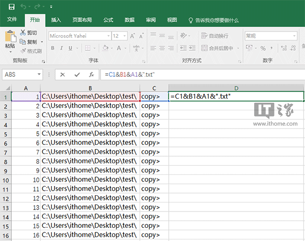 Win10秘笈：如何批量新建文件和文件夾？