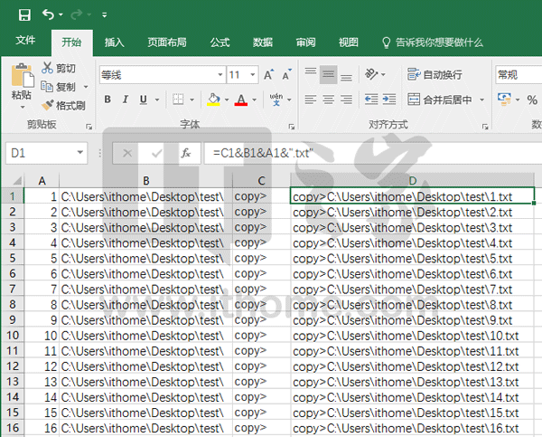 Win10秘笈：如何批量新建文件和文件夾？