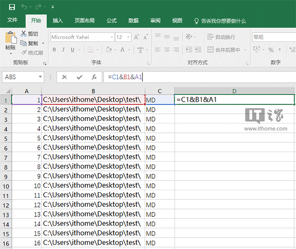 Win10秘笈：如何批量新建文件和文件夾？