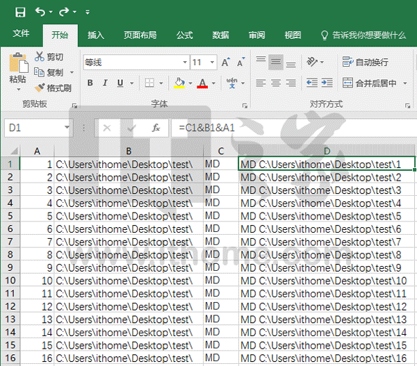 Win10秘笈：如何批量新建文件和文件夾？