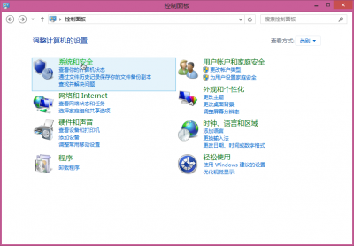 Win8下創(chuàng)建虛擬磁盤安裝Win7 三聯(lián)