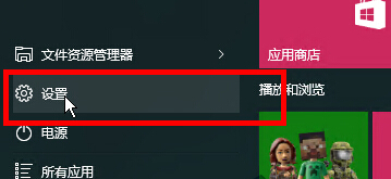 如何在win10系統(tǒng)中關(guān)閉掉小娜自動收集個人信息的功能