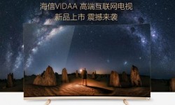 海信智能電視為奧運(yùn)會(huì)助威   2款高品質(zhì)機(jī)型推薦