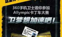 四大業(yè)務(wù)場(chǎng)景解析數(shù)據(jù)化運(yùn)營(yíng)的最佳實(shí)踐