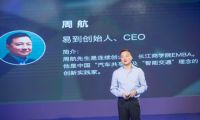 用技術(shù)改變了閱讀方式的今日頭條 還想用算法來(lái)“尋人”