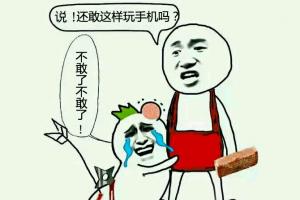讓人極度討厭的玩手機習慣盤點 看你占幾條？