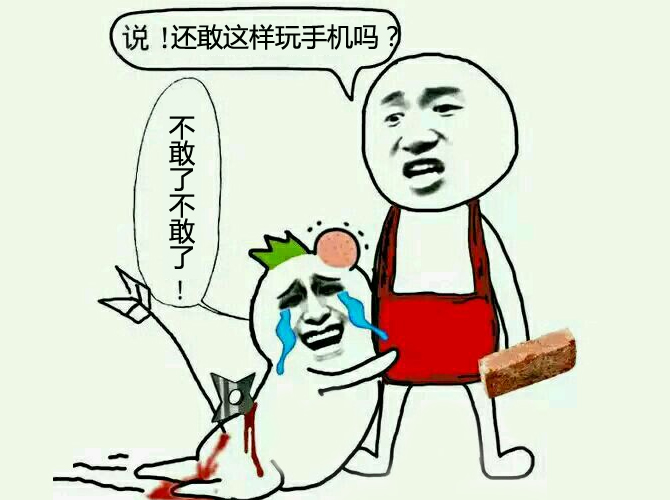 讓人極度討厭的玩手機習慣盤點 看你占幾條？