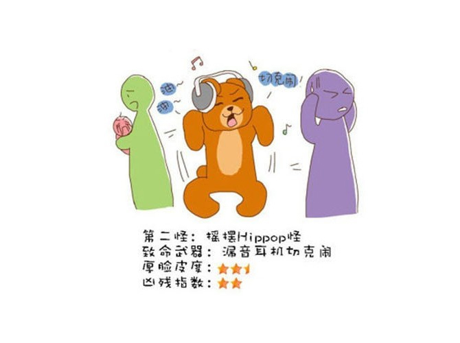 讓人極度討厭的玩手機(jī)習(xí)慣盤點(diǎn) 看你占幾條？