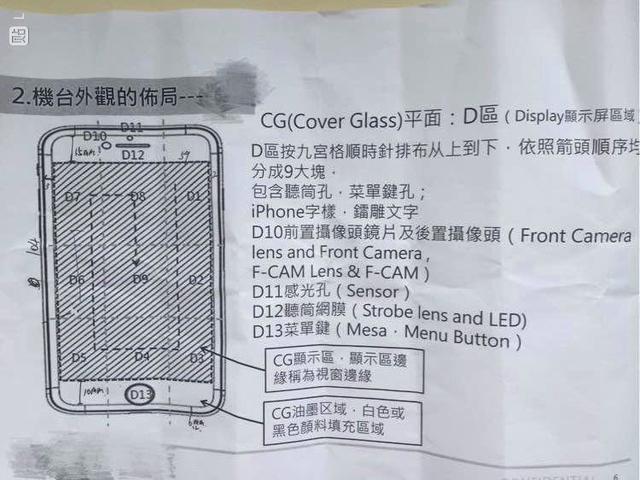 NAND閃存太貴 iPhone 7有可能會(huì)漲價(jià)